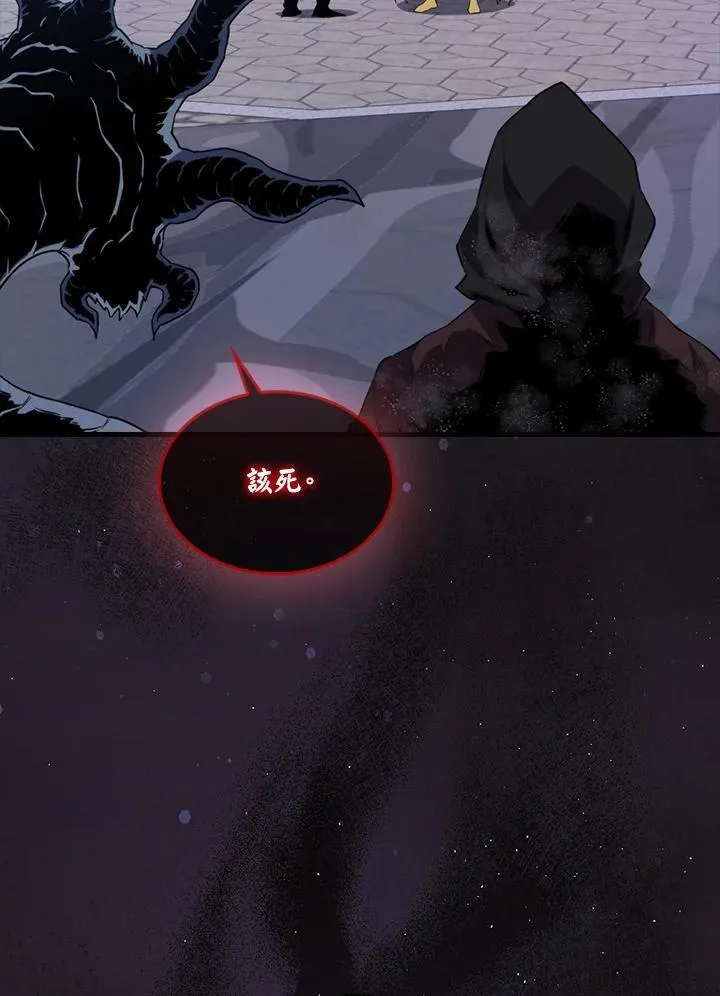 第105话73