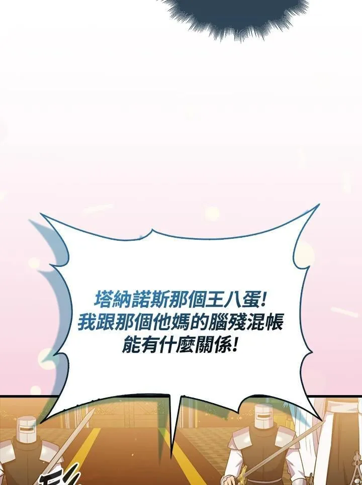 第118话49