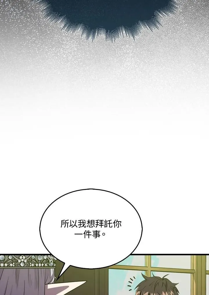 第118话91