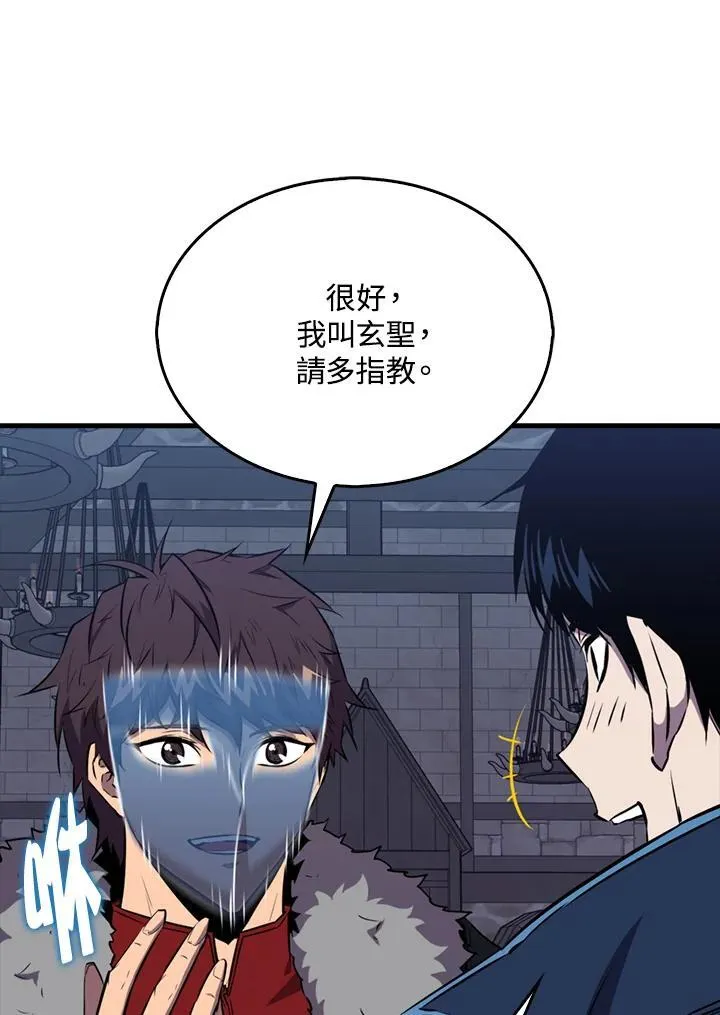 第110话30