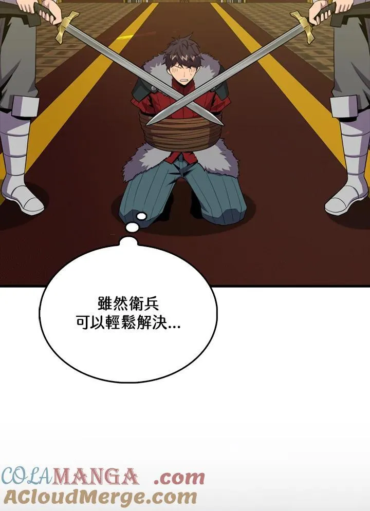 第118话28