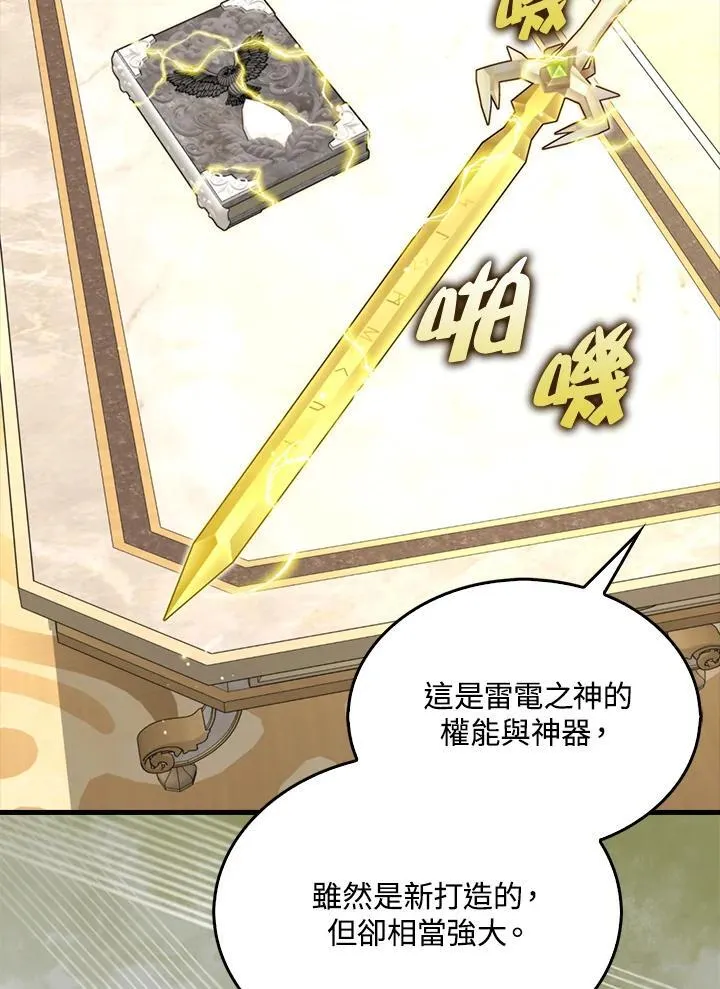 第120话62