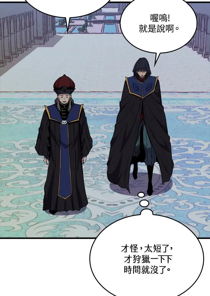 第103话78