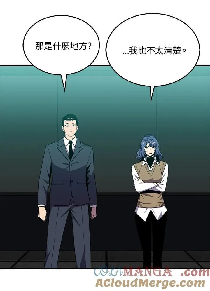 第116话48