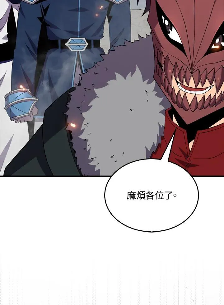 第119话97