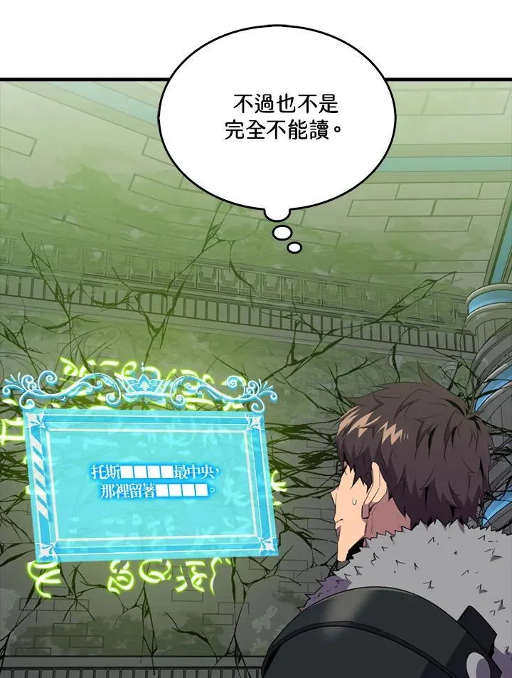 第117话115