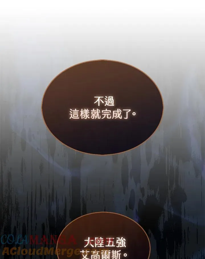 第120话68