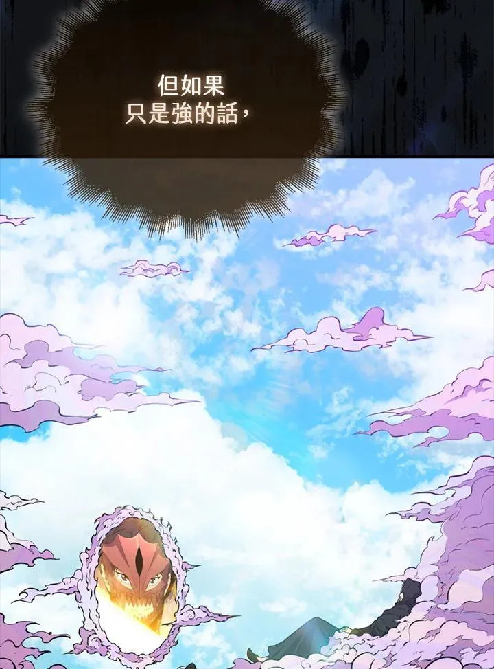第119话126