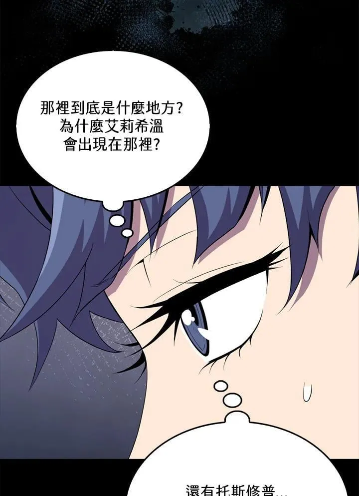 第119话41