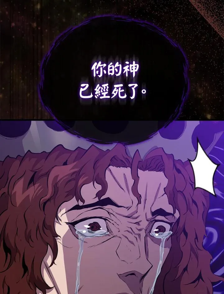 第103话10