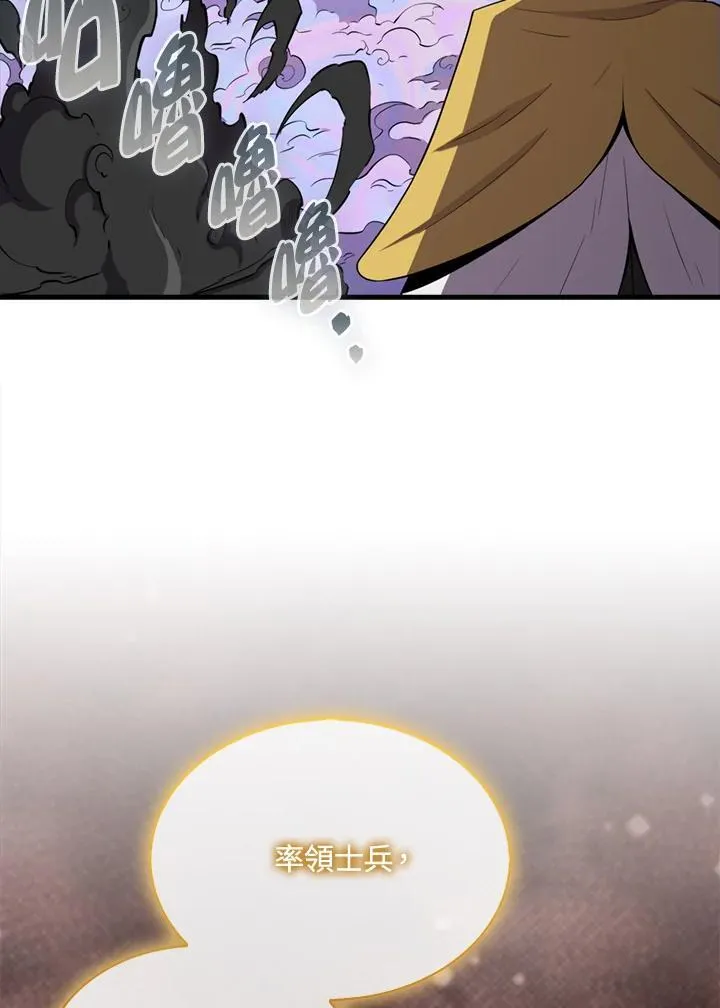 第121话14