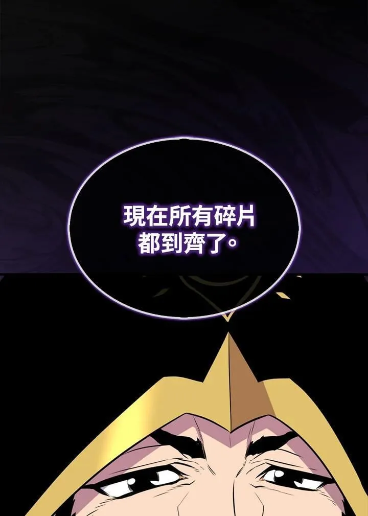 第105话117