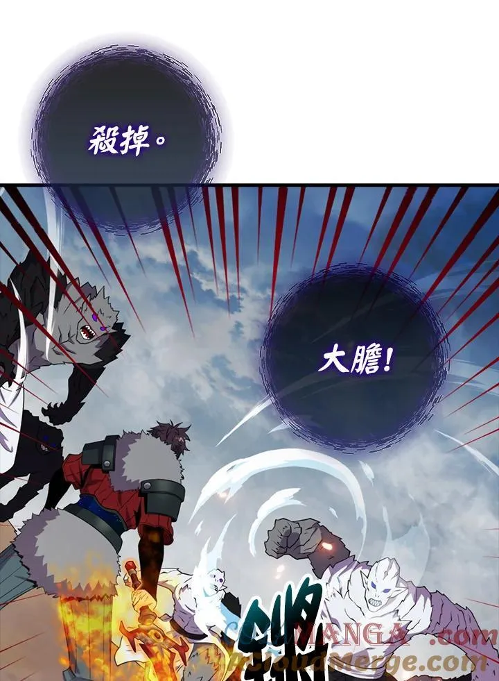 第119话88