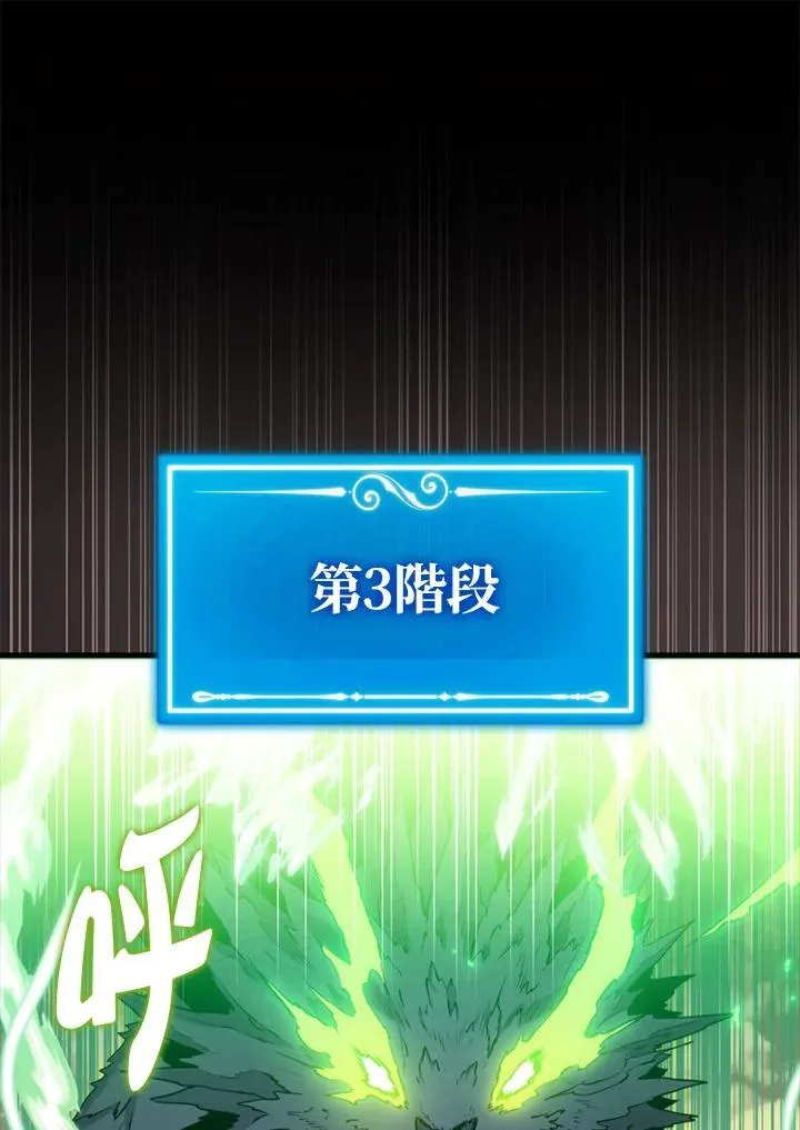 第110话69