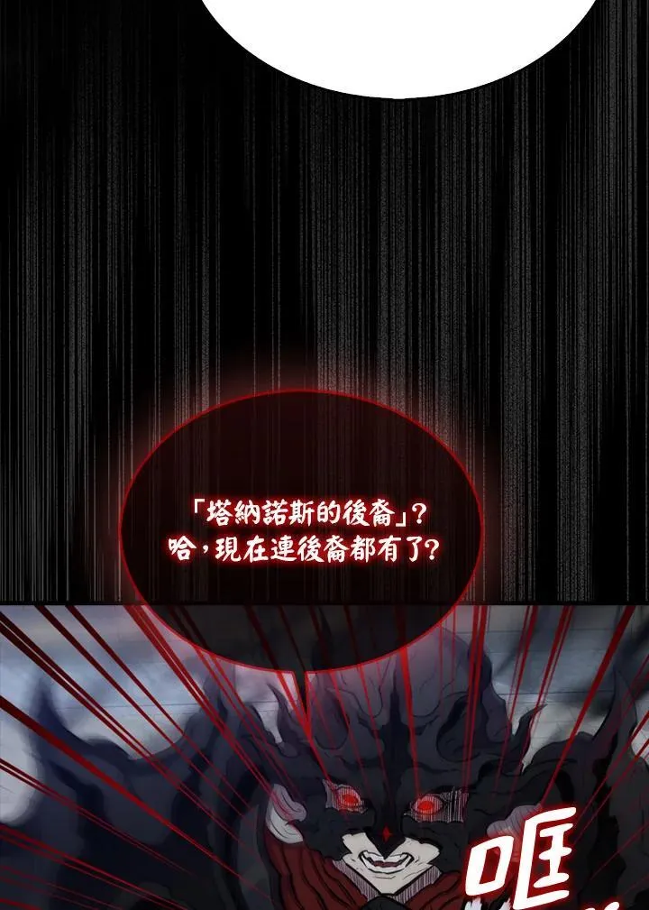 第105话113