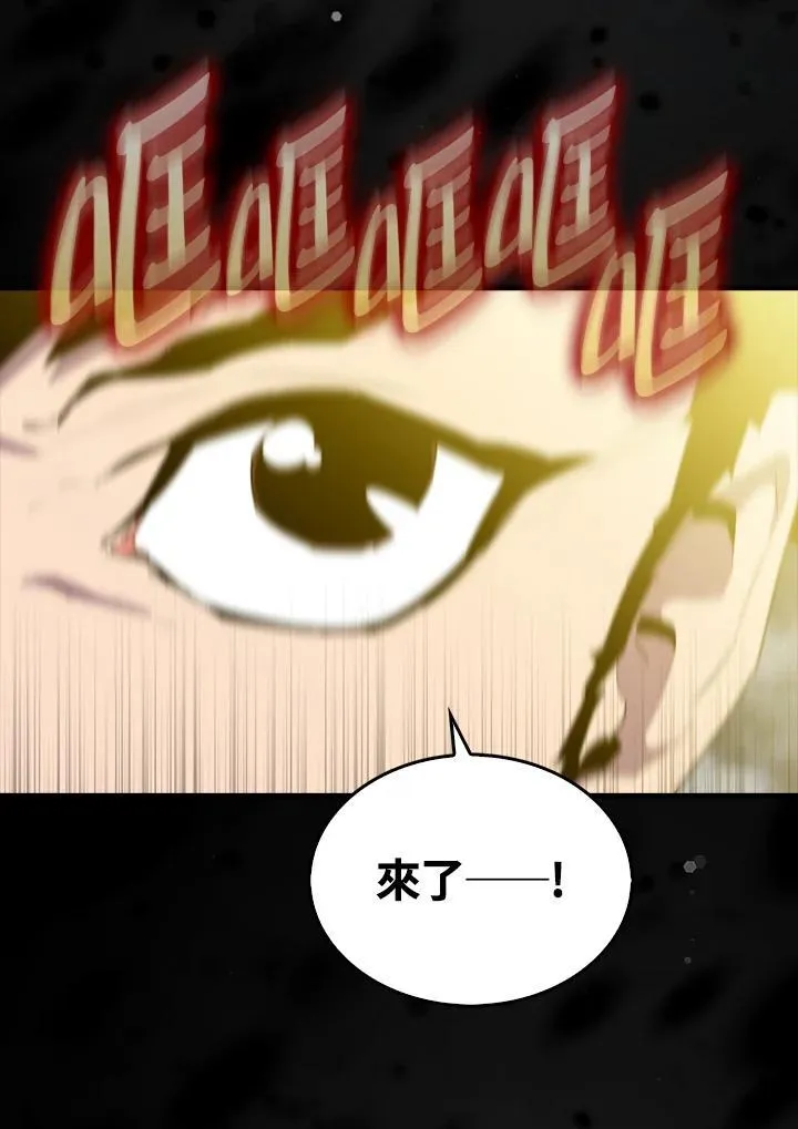 第107话33