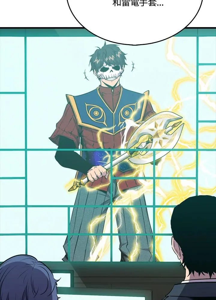 第105话41