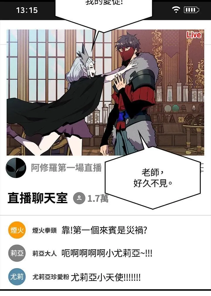 第114话98