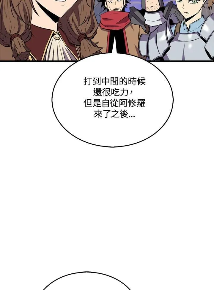 第109话6