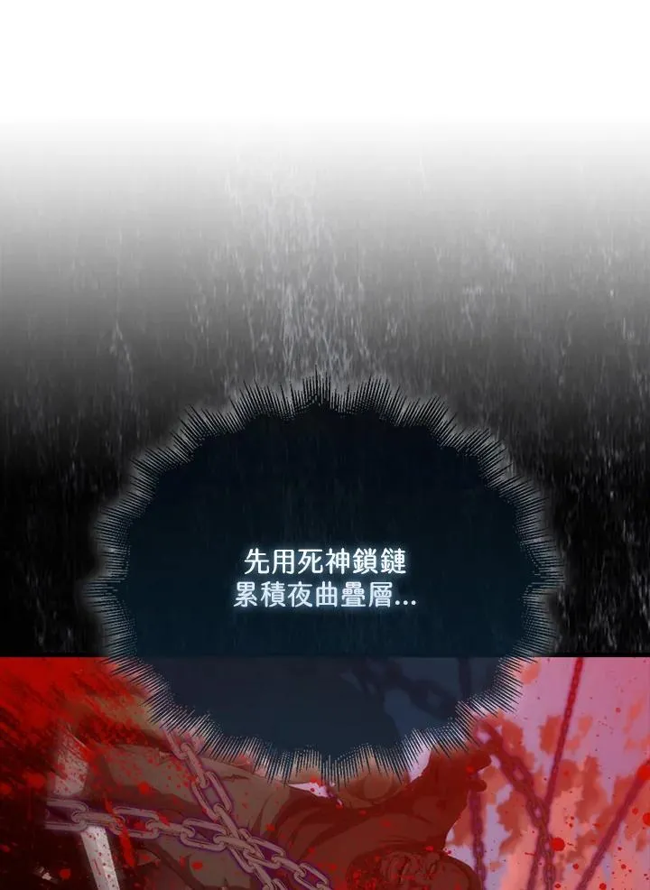 第106话93