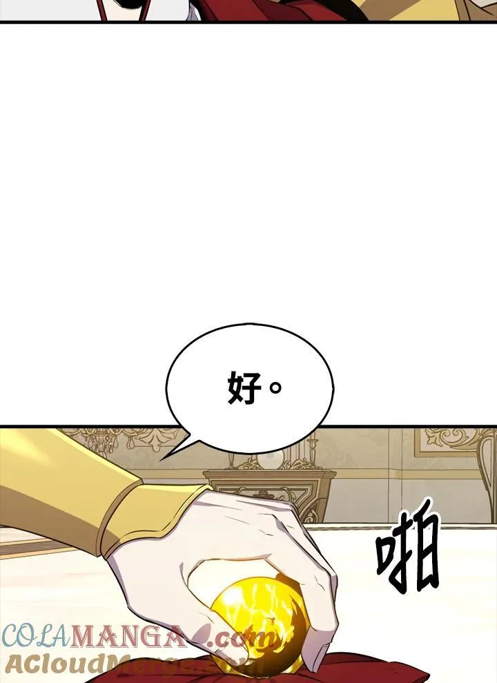 第120话60