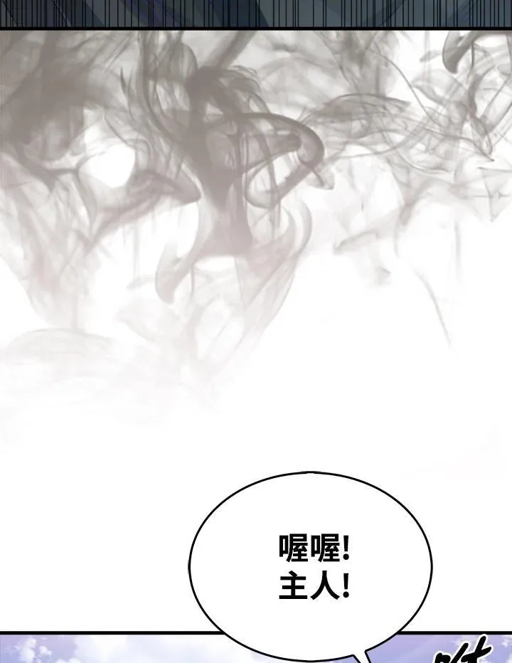 第120话103