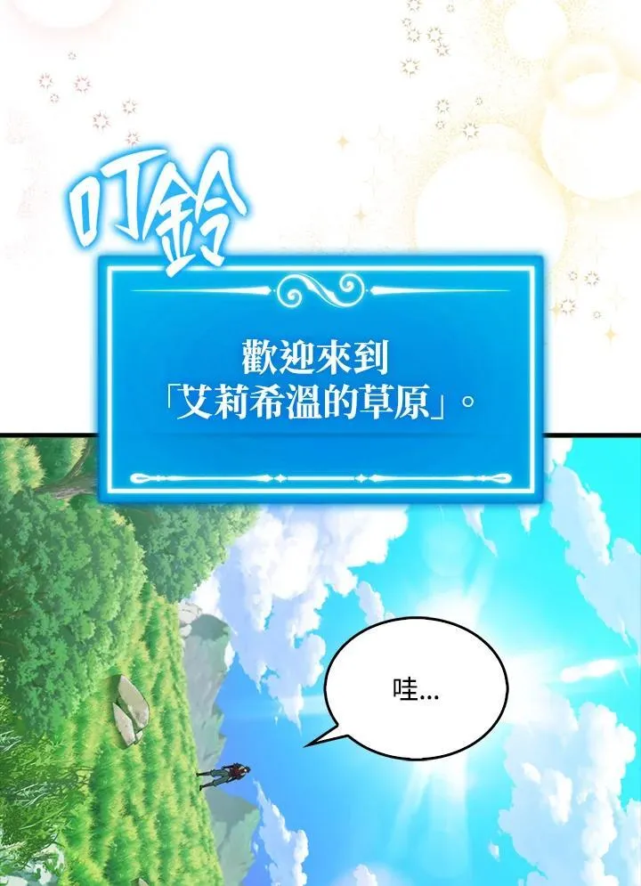 第118话110