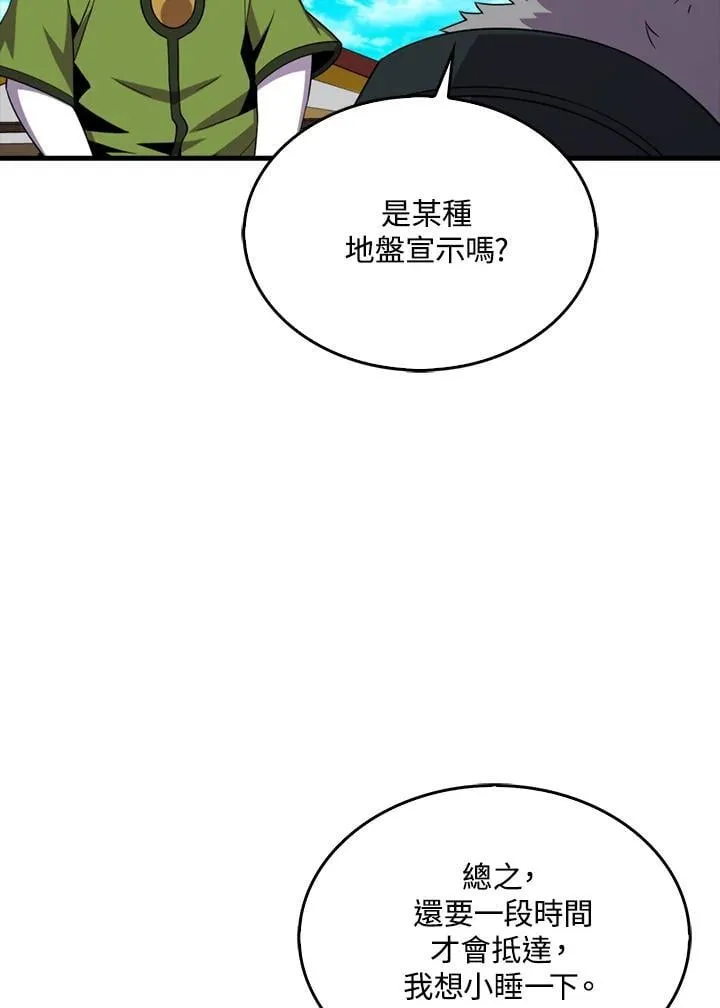 第116话41