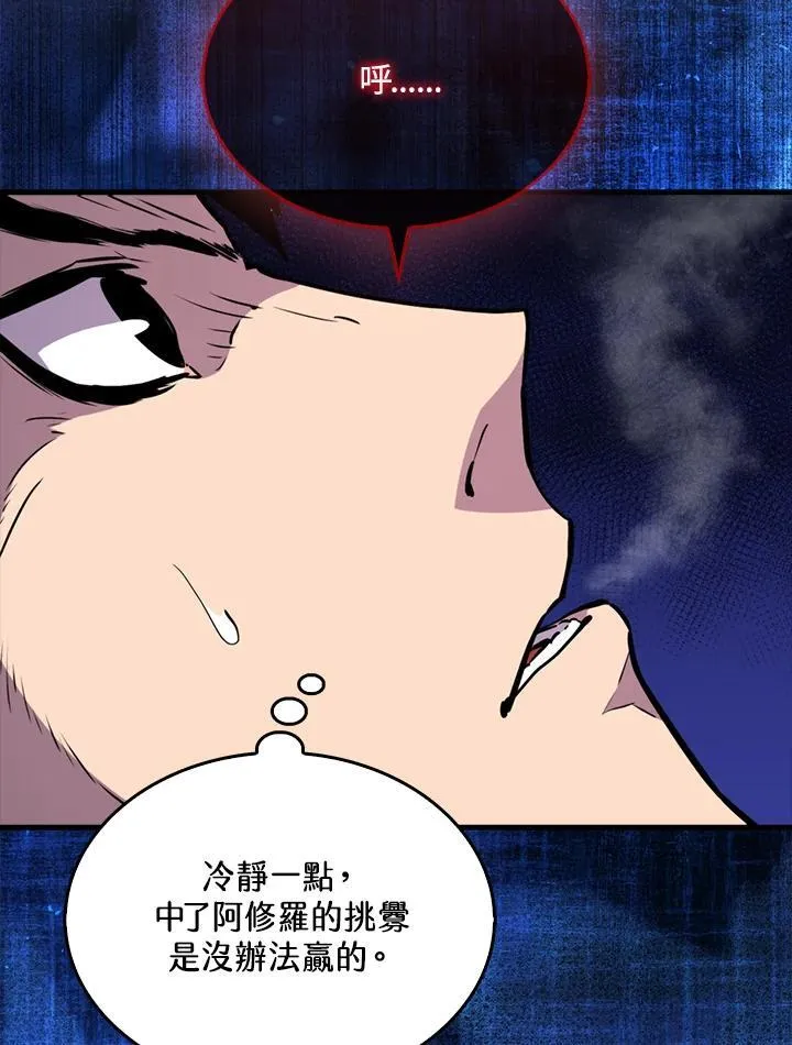 第108话54
