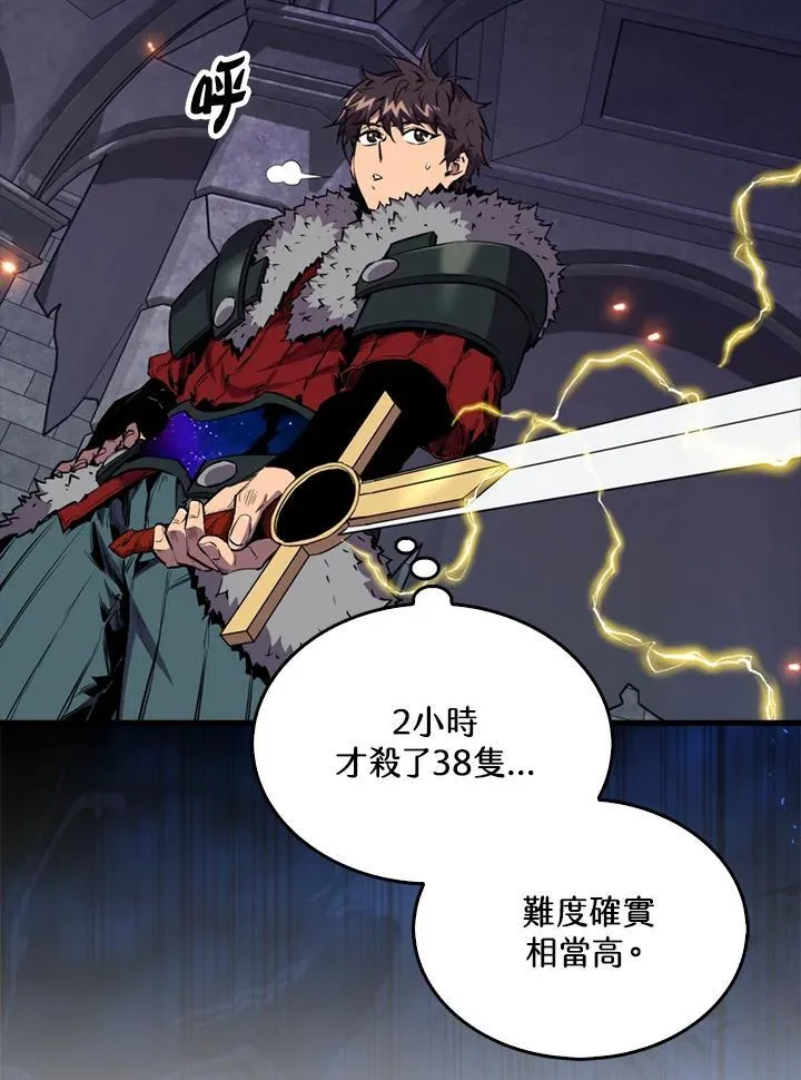 第111话70