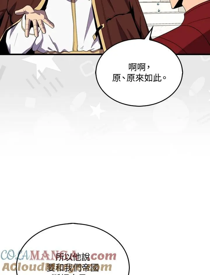 第115话4