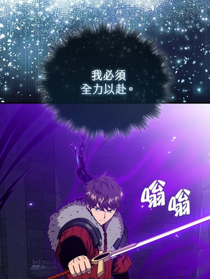 第111话21