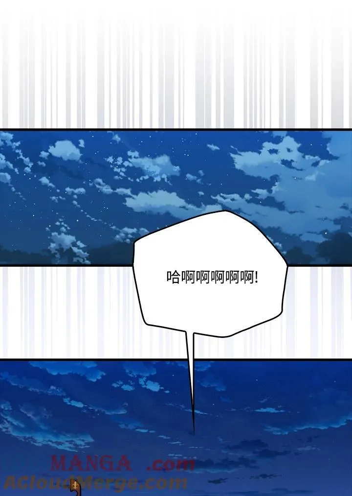 第116话68