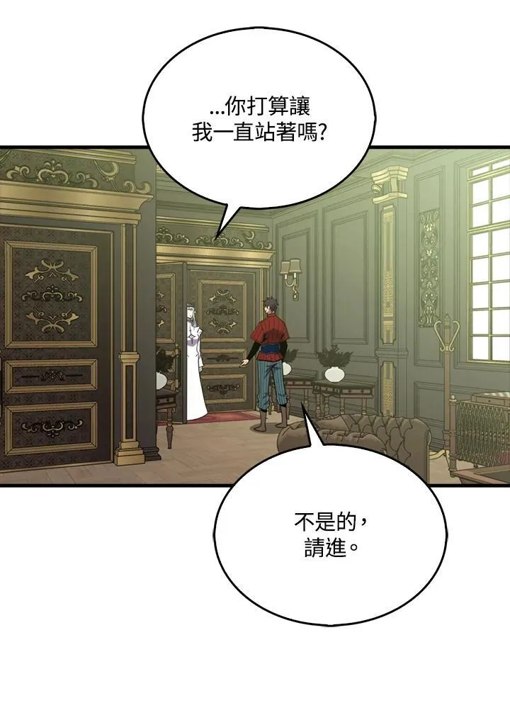第118话65
