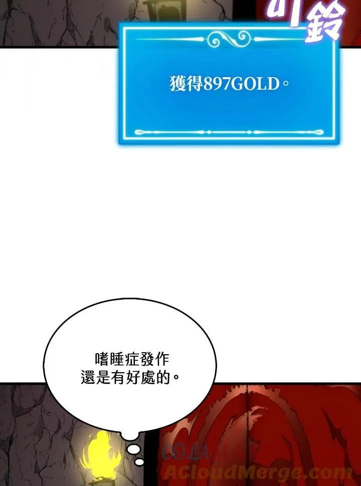 第115话108
