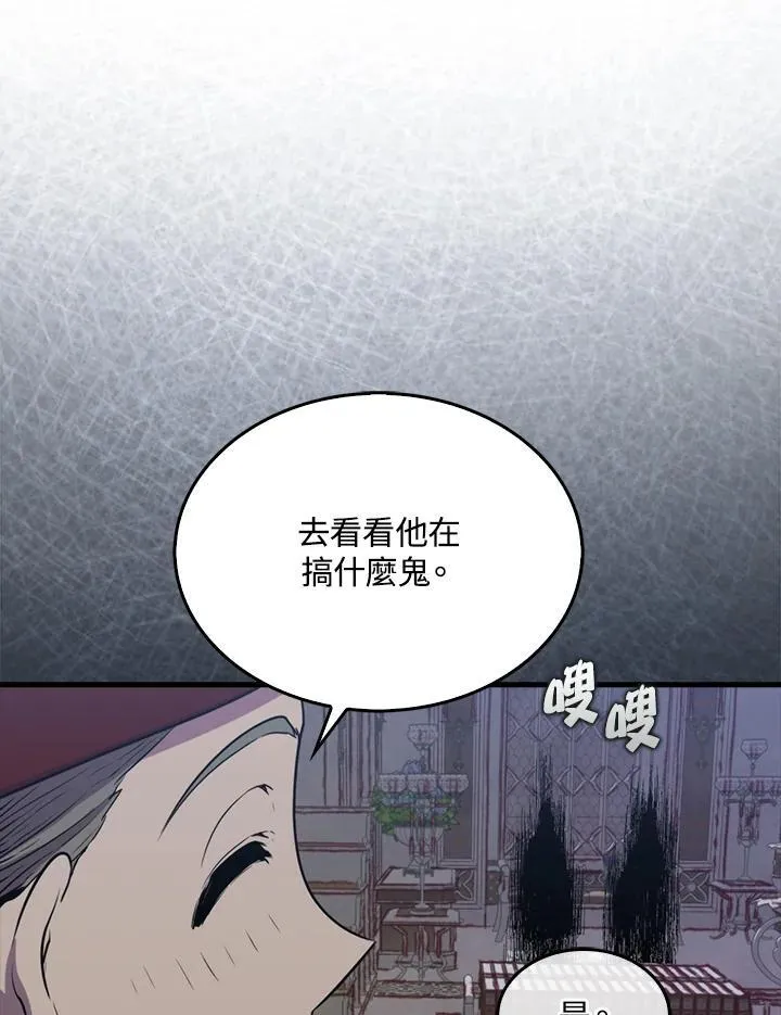 第103话59