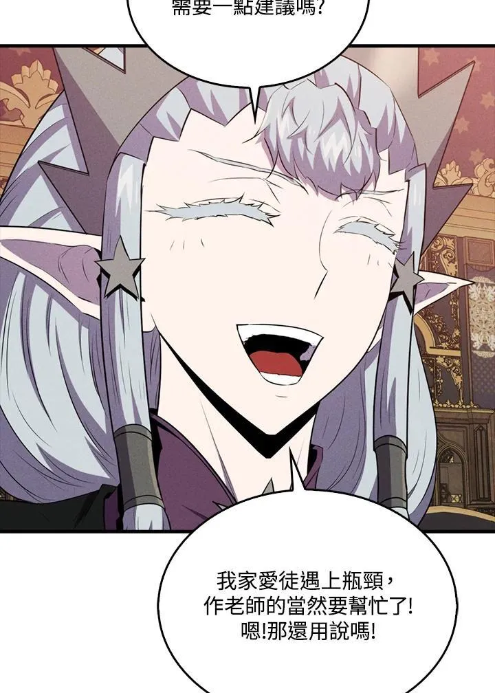 第114话101