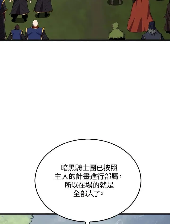第107话13