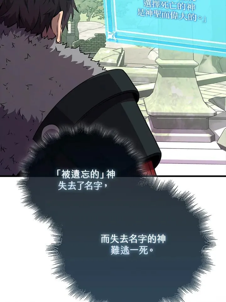 第120话26