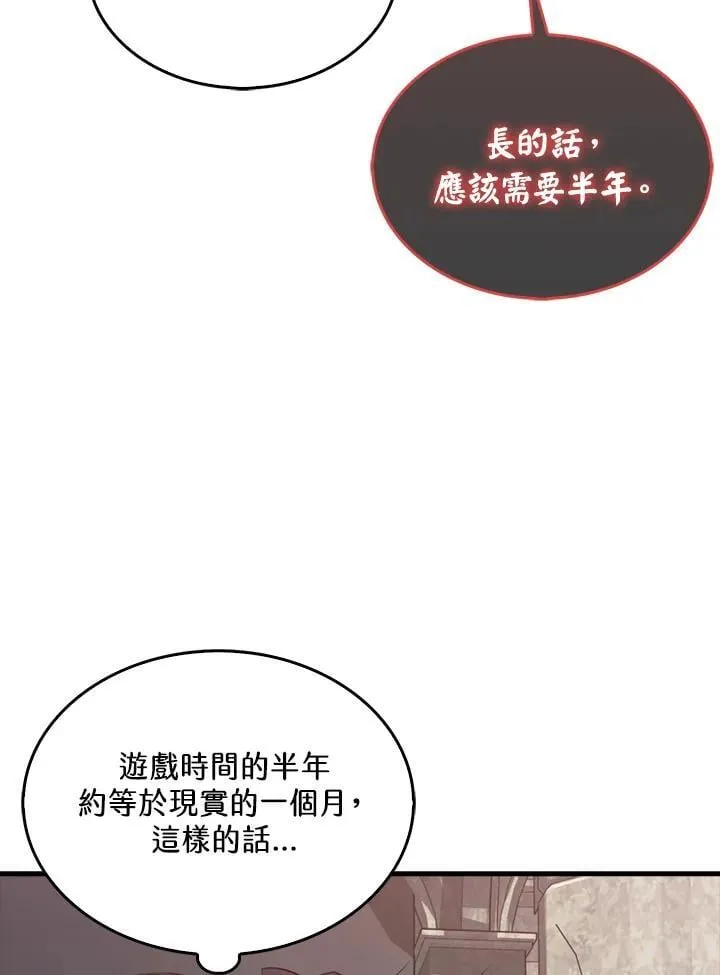 第114话62