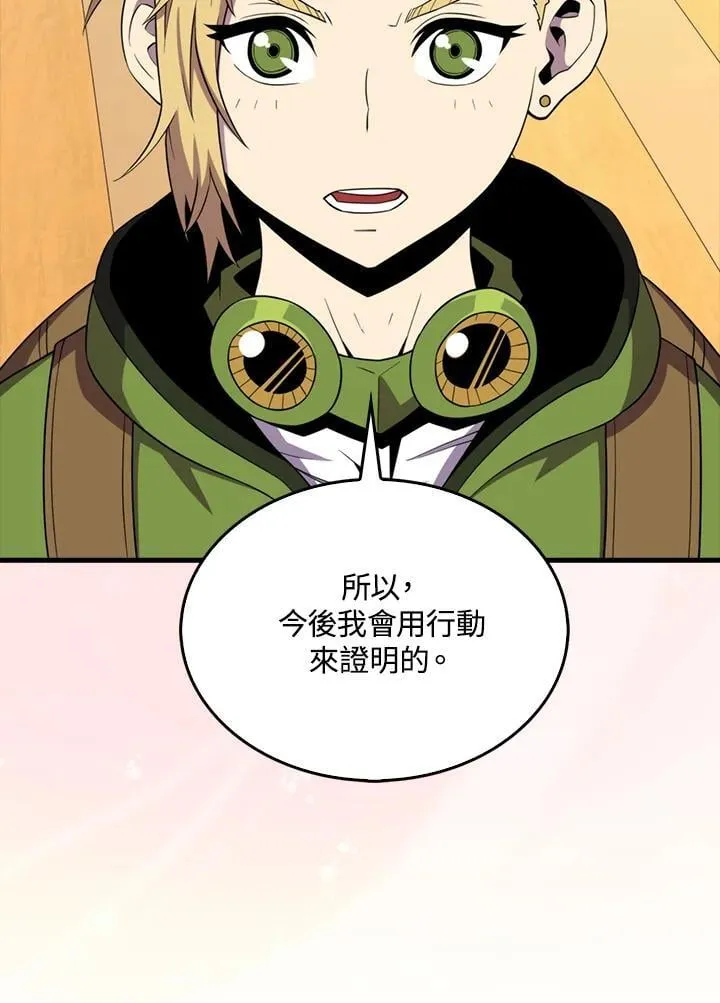 第116话26