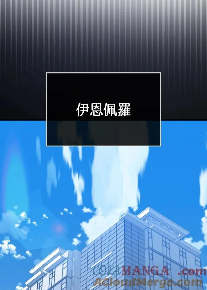 第119话20