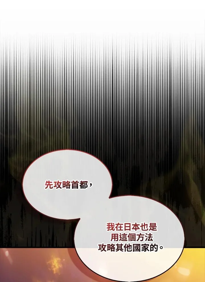 第105话51