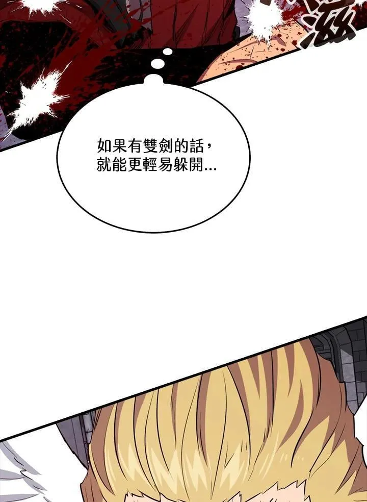 第112话89