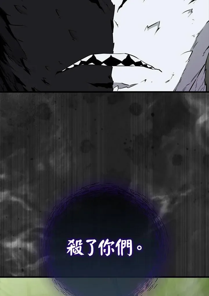 第117话17