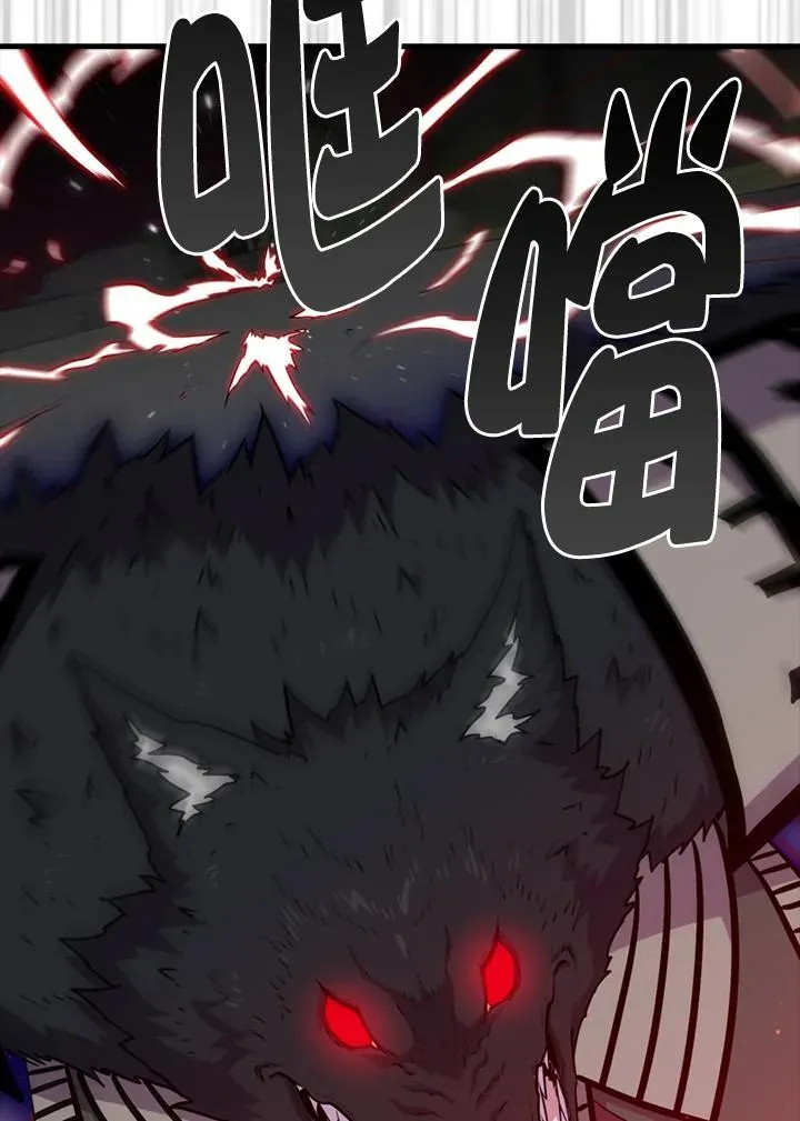 第108话66