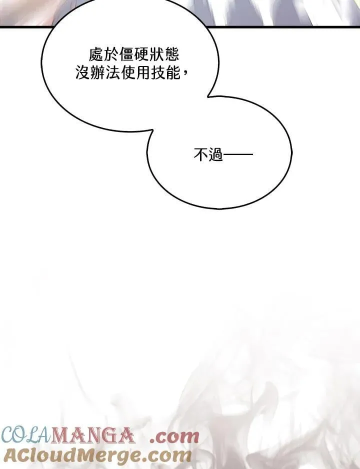 第106话52