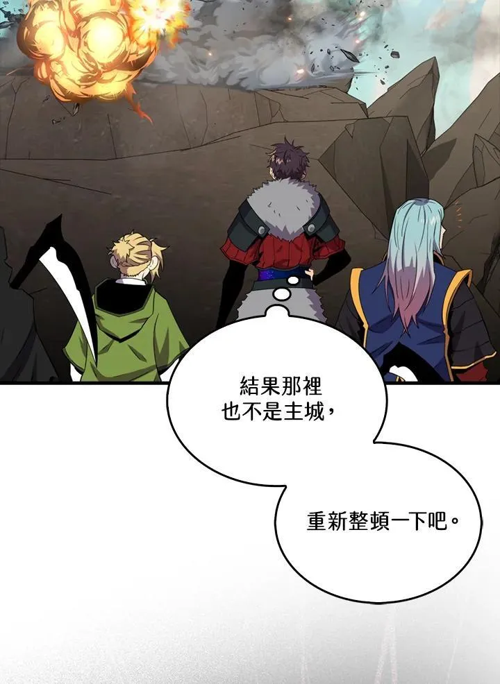 第121话106