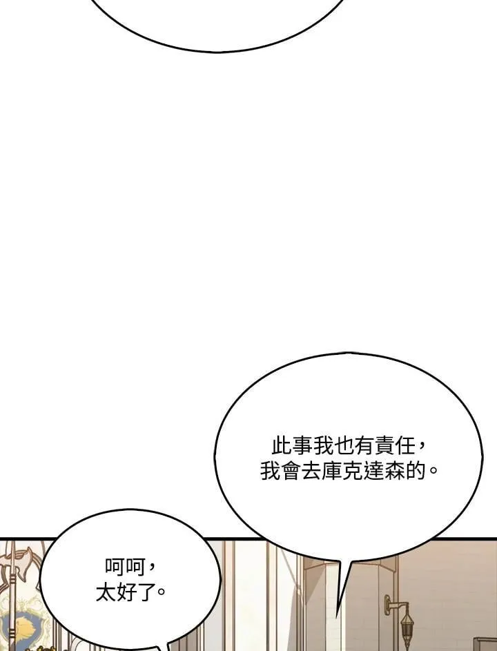 第115话6