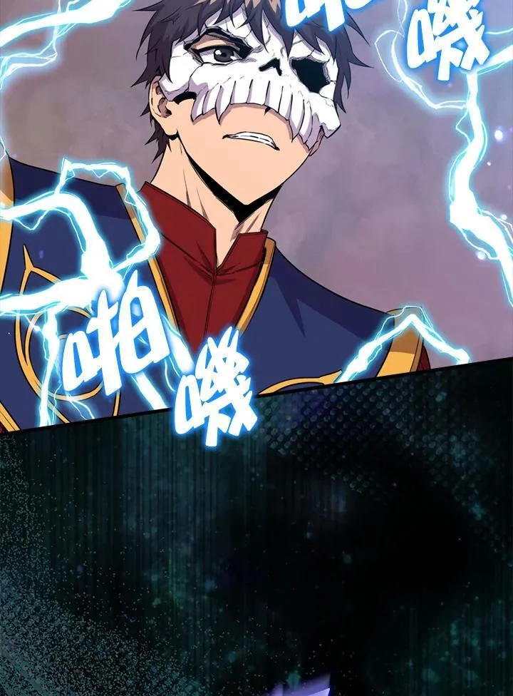 第105话6